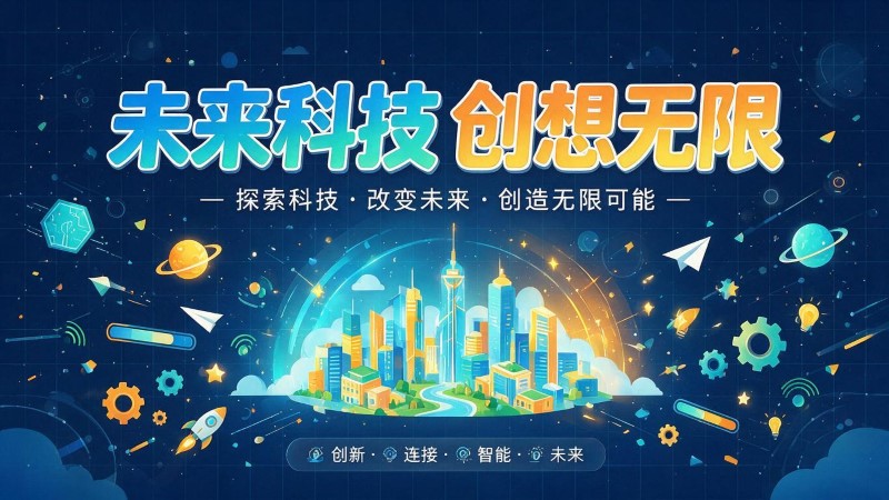 乌什县MG动画制作公司 | 产品功能科普动画 | 政务工程流程演示动画定制 | MG动画制作 | 企业产品演示动画